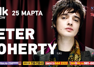  Peter Doherty