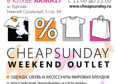    CheapSunday