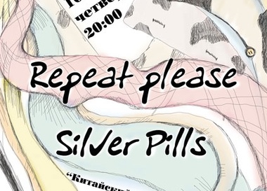 Repeat Please  Silver Pills