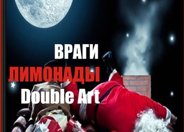  ,   Double Art