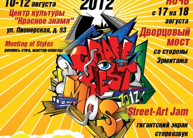  - "graFFFest"