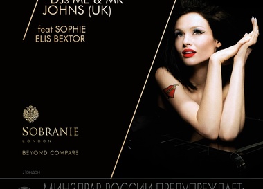 DJs Me & Mr. Jones (UK) feat Sophie Elis Bextor