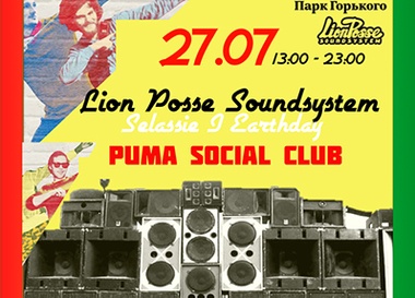 -  Lion Posse  PUMA Social Club