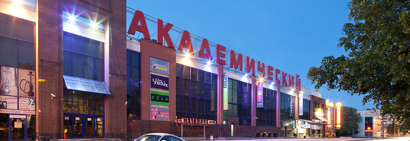 Items available at Akademicheskij