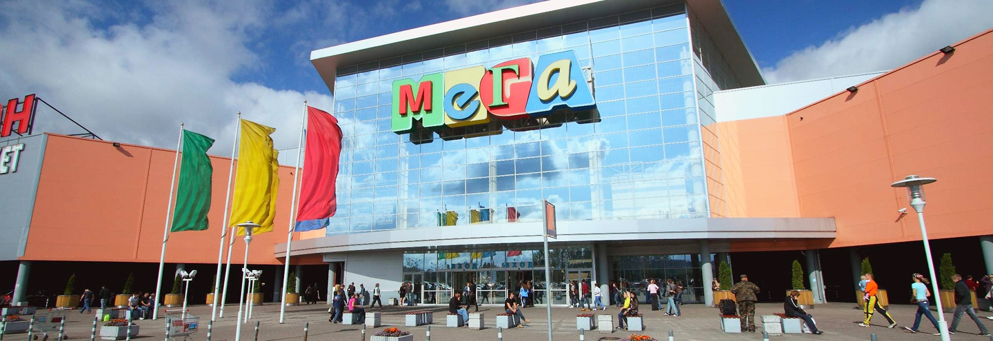 Items available at Mega Parnas