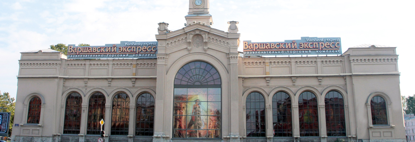Items available at Varshavskij express Discount Center