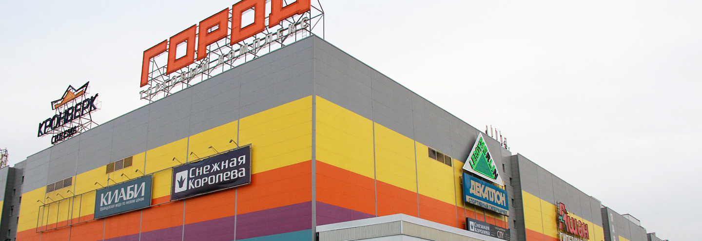 Items available at Gorod-2 Lefortovo